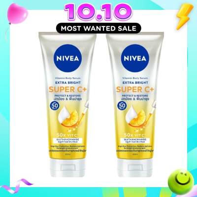 NIVEA Super C+ Serum Bundle Set 1s image