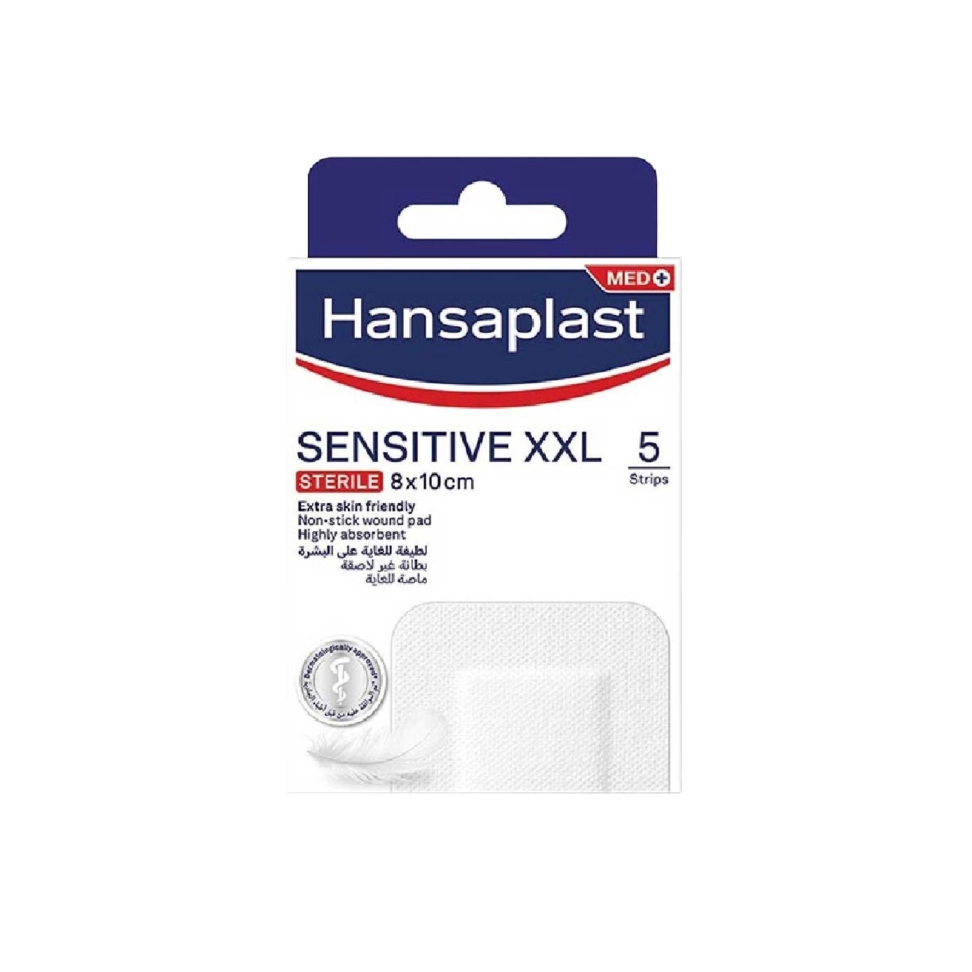 Sensitive XXL Sterile Plaster Bundle Set 1s