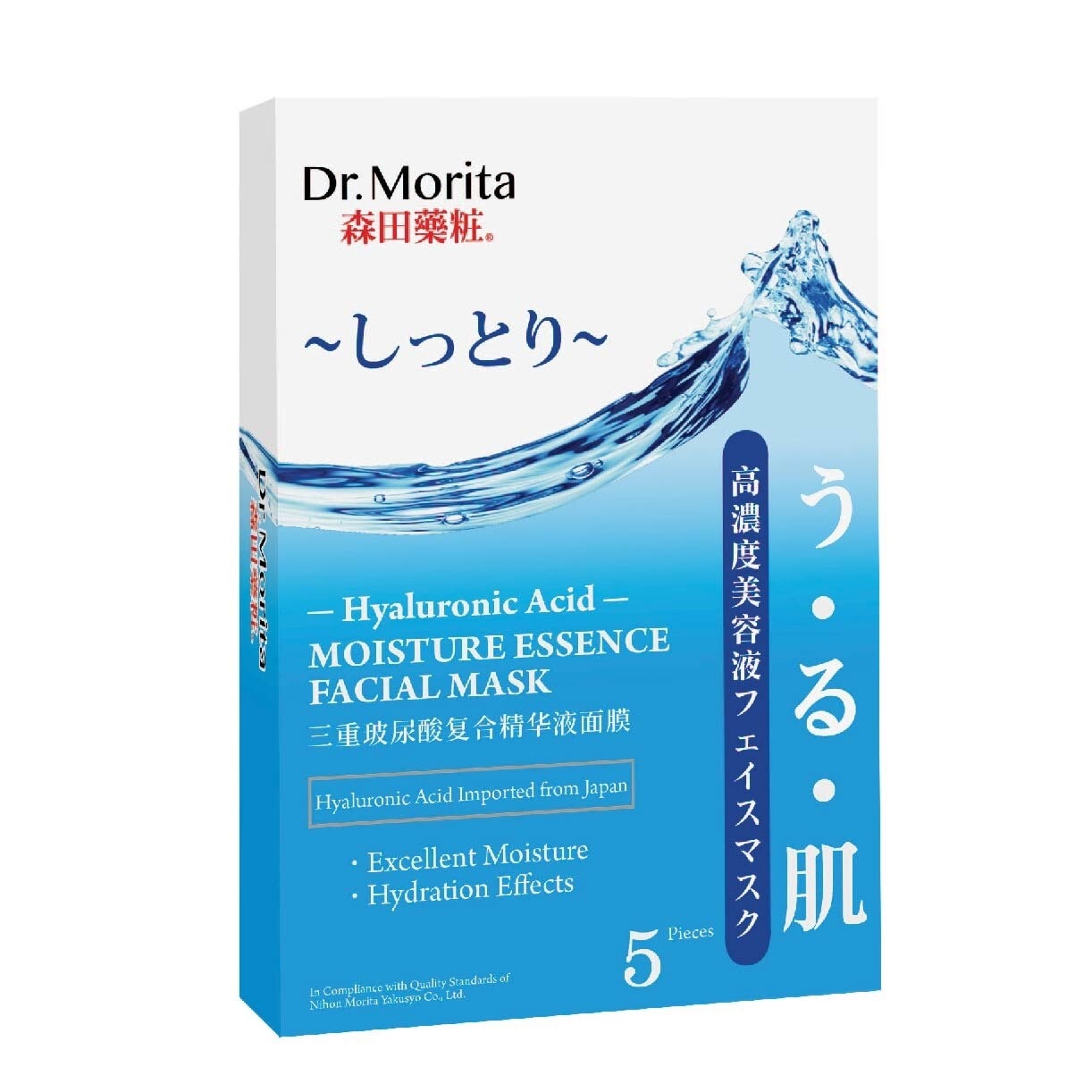 Hyaluronic Acid Moisture Essence Facial Mask (For Firm & Supple Skin) 5s