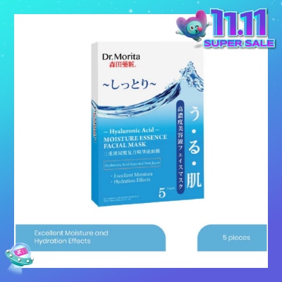 DR MORITA Hyaluronic Acid Moisture Essence Facial Mask (For Firm & Supple Skin) 5s