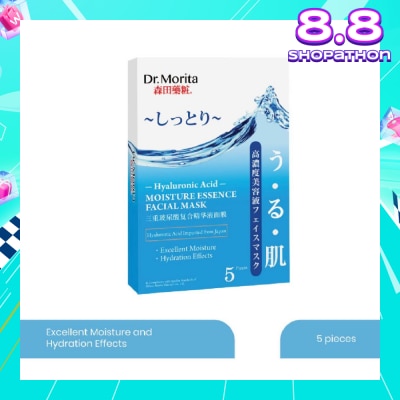 DR MORITA Hyaluronic Acid Moisture Essence Facial Mask (For Firm & Supple Skin) 5s