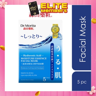DR MORITA Hyaluronic Acid Moisture Essence Facial Mask (For Firm & Supple Skin) 5s
