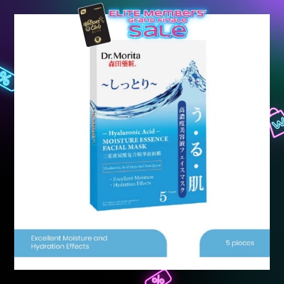 DR MORITA Hyaluronic Acid Moisture Essence Facial Mask (For Firm & Supple Skin) 5s