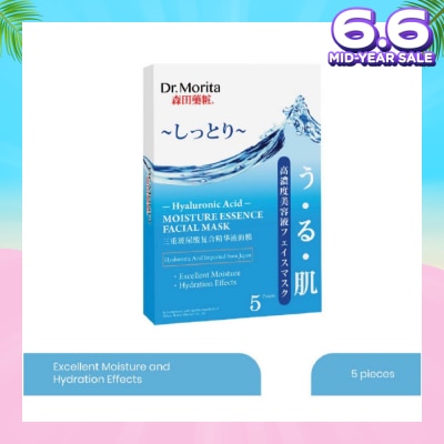 DR MORITA Hyaluronic Acid Moisture Essence Facial Mask (For Firm & Supple Skin) 5s