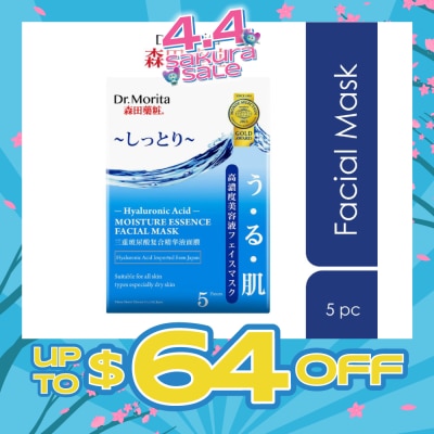 DR MORITA - Hyaluronic Acid Moisture Essence Facial Mask (For Firm & Supple Skin) 5s