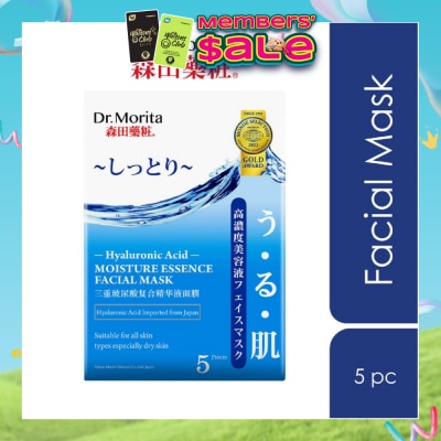 DR MORITA - Hyaluronic Acid Moisture Essence Facial Mask (For Firm & Supple Skin) 5s