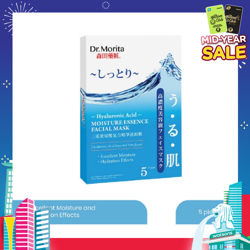 Hyaluronic Acid Moisture Essence Facial Mask (For Firm & Supple Skin) 5s