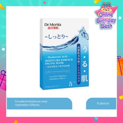 DR MORITA Hyaluronic Acid Moisture Essence Facial Mask (For Firm & Supple Skin) 5s