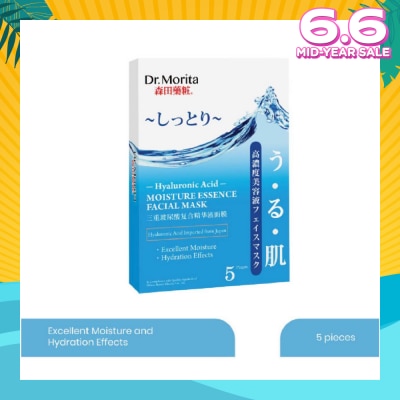 DR MORITA Hyaluronic Acid Moisture Essence Facial Mask (For Firm & Supple Skin) 5s
