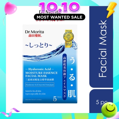 DR MORITA Hyaluronic Acid Moisture Essence Facial Mask (For Firm & Supple Skin) 5s image