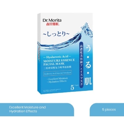 DR MORITA Hyaluronic Acid Moisture Essence Facial Mask (For Firm & Supple Skin) 5s