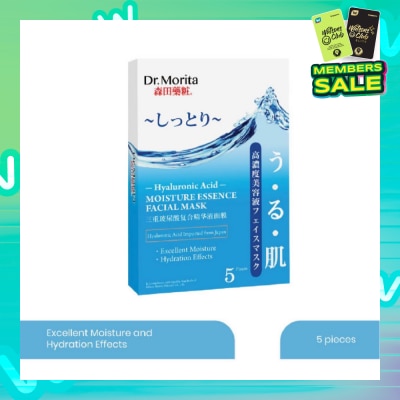DR MORITA Hyaluronic Acid Moisture Essence Facial Mask (For Firm & Supple Skin) 5s