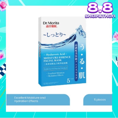 DR MORITA Hyaluronic Acid Moisture Essence Facial Mask (For Firm & Supple Skin) 5s