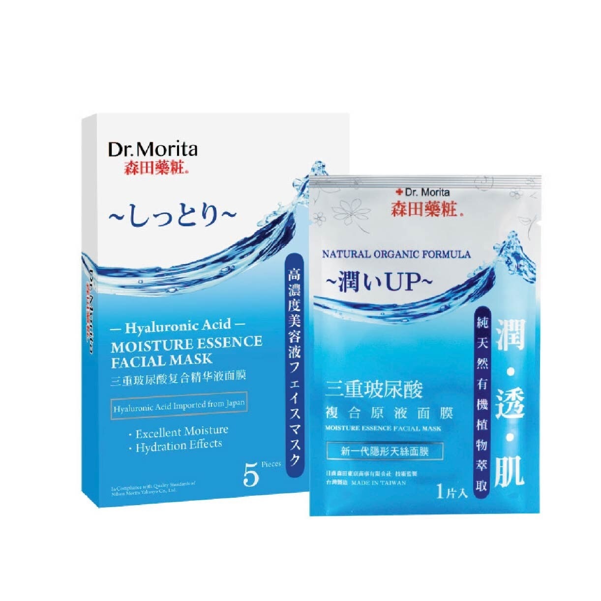 Hyaluronic Acid Moisture Essence Facial Mask (For Firm & Supple Skin) 5s