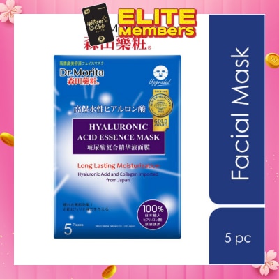 DR MORITA Hyaluronic Acid Long Lasting Facial Mask (For Smooth Skin + Resist Skin Aging) 5s