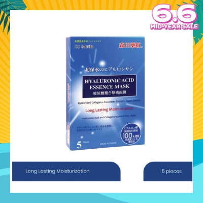 DR MORITA Hyaluronic Acid Long Lasting Facial Mask (For Smooth Skin + Resist Skin Aging) 5s