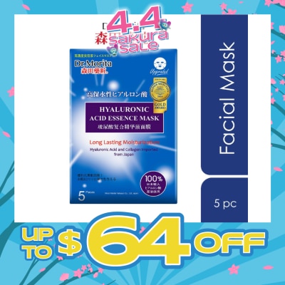 DR MORITA - Hyaluronic Acid Long Lasting Facial Mask (For Smooth Skin + Resist Skin Aging) 5s