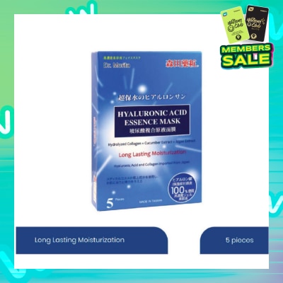 DR MORITA Hyaluronic Acid Long Lasting Facial Mask (For Smooth Skin + Resist Skin Aging) 5s