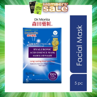 DR MORITA - Hyaluronic Acid Long Lasting Facial Mask (For Smooth Skin + Resist Skin Aging) 5s