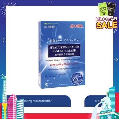 DR MORITA Hyaluronic Acid Long Lasting Facial Mask (For Smooth Skin + Resist Skin Aging) 5s