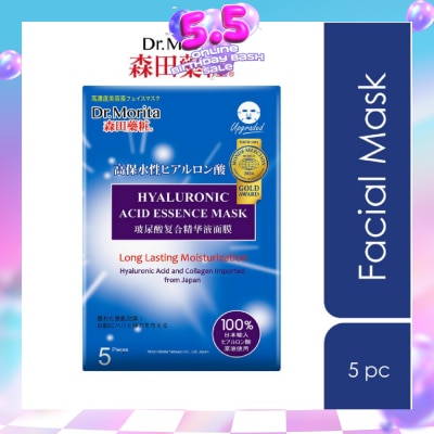 DR MORITA - Hyaluronic Acid Long Lasting Facial Mask (For Smooth Skin + Resist Skin Aging) 5s