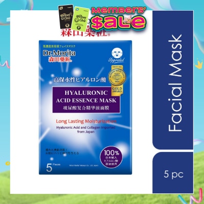 DR MORITA - Hyaluronic Acid Long Lasting Facial Mask (For Smooth Skin + Resist Skin Aging) 5s