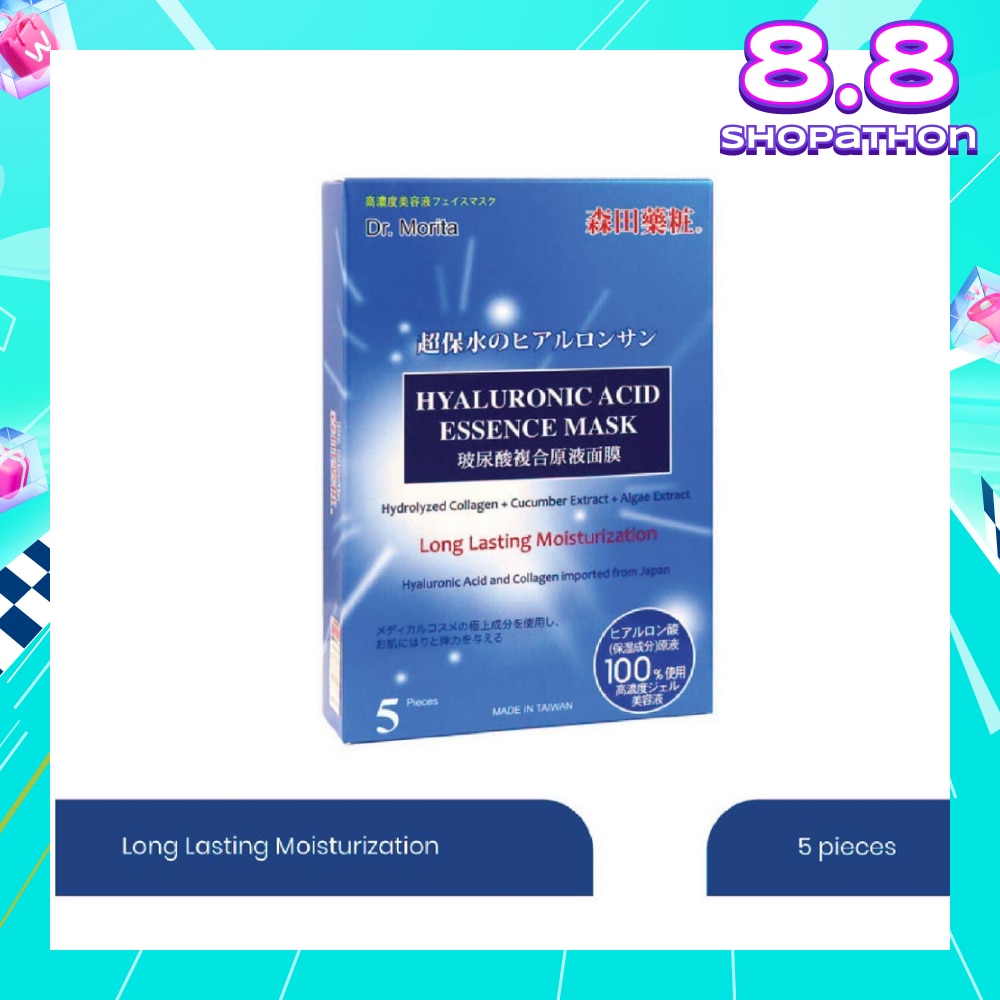 Hyaluronic Acid Long Lasting Facial Mask (For Smooth Skin + Resist Skin Aging) 5s