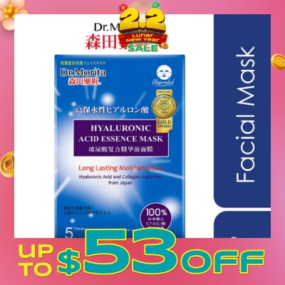 DR MORITA Hyaluronic Acid Long Lasting Facial Mask (For Smooth Skin + Resist Skin Aging) 5s
