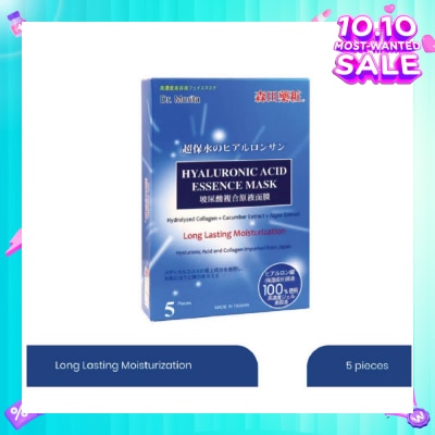 DR MORITA Hyaluronic Acid Long Lasting Facial Mask (For Smooth Skin + Resist Skin Aging) 5s