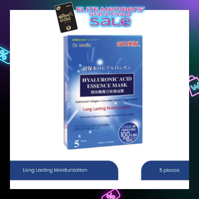 DR MORITA Hyaluronic Acid Long Lasting Facial Mask (For Smooth Skin + Resist Skin Aging) 5s