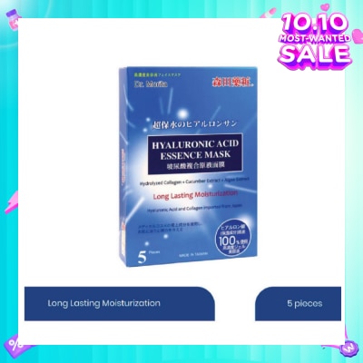DR MORITA Hyaluronic Acid Long Lasting Facial Mask (For Smooth Skin + Resist Skin Aging) 5s