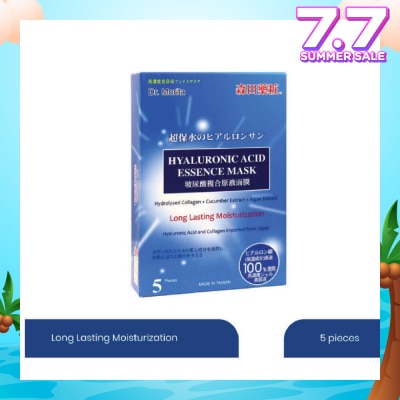 DR MORITA Hyaluronic Acid Long Lasting Facial Mask (For Smooth Skin + Resist Skin Aging) 5s