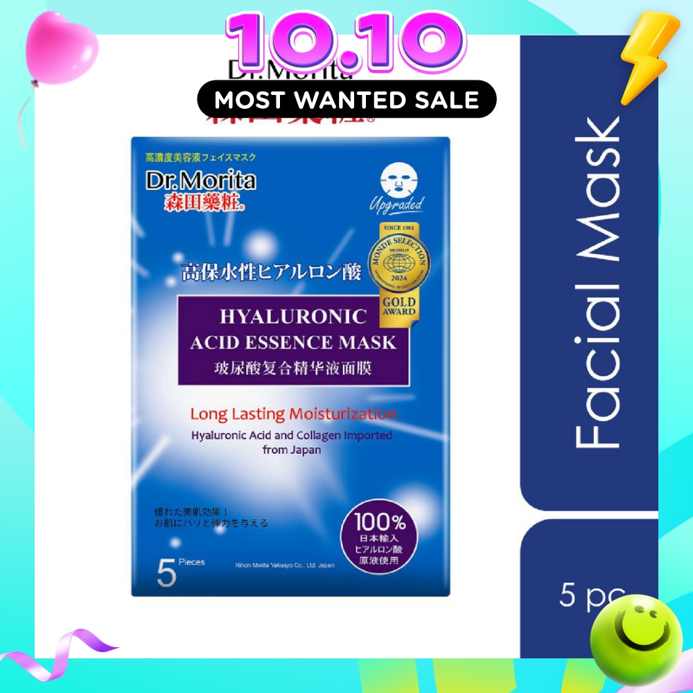 Hyaluronic Acid Long Lasting Facial Mask (For Smooth Skin + Resist Skin Aging) 5s image