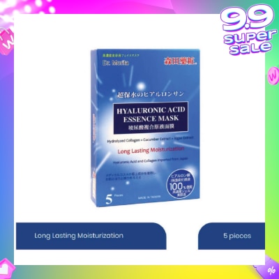 DR MORITA Hyaluronic Acid Long Lasting Facial Mask (For Smooth Skin + Resist Skin Aging) 5s