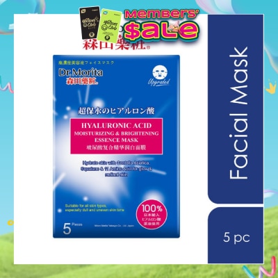 DR MORITA - Hyaluronic Acid Moisturizing & Brightening Facial Mask (For More Supple & Moisturised Skin + Capture Free Radicals) 5s
