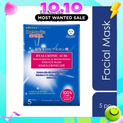 DR MORITA Hyaluronic Acid Moisturizing & Brightening Facial Mask (For More Supple & Moisturised Skin + Capture Free Radicals) 5s image