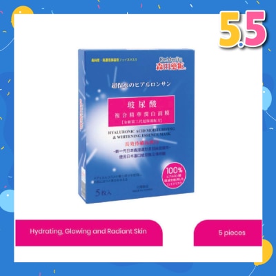 DR MORITA Hyaluronic Acid Moisturizing & Brightening Facial Mask (For More Supple & Moisturised Skin + Capture Free Radicals) 5s