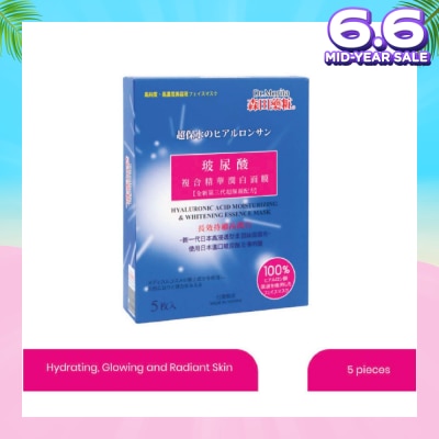 DR MORITA Hyaluronic Acid Moisturizing & Brightening Facial Mask (For More Supple & Moisturised Skin + Capture Free Radicals) 5s