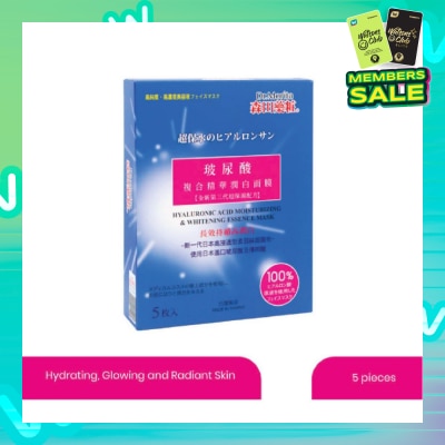 DR MORITA Hyaluronic Acid Moisturizing & Brightening Facial Mask (For More Supple & Moisturised Skin + Capture Free Radicals) 5s