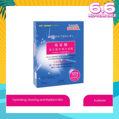 DR MORITA Hyaluronic Acid Moisturizing & Brightening Facial Mask (For More Supple & Moisturised Skin + Capture Free Radicals) 5s