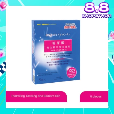 DR MORITA Hyaluronic Acid Moisturizing & Brightening Facial Mask (For More Supple & Moisturised Skin + Capture Free Radicals) 5s
