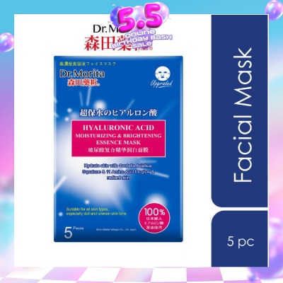 DR MORITA - Hyaluronic Acid Moisturizing & Brightening Facial Mask (For More Supple & Moisturised Skin + Capture Free Radicals) 5s