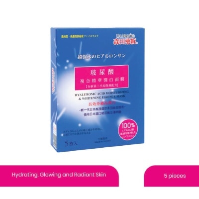 DR MORITA Hyaluronic Acid Moisturizing & Brightening Facial Mask (For More Supple & Moisturised Skin + Capture Free Radicals) 5s