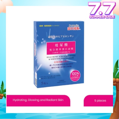 DR MORITA Hyaluronic Acid Moisturizing & Brightening Facial Mask (For More Supple & Moisturised Skin + Capture Free Radicals) 5s