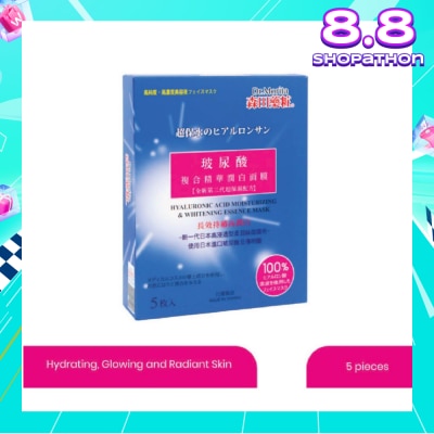 DR MORITA Hyaluronic Acid Moisturizing & Brightening Facial Mask (For More Supple & Moisturised Skin + Capture Free Radicals) 5s