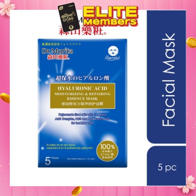 DR MORITA Hyaluronic Acid Moisturizing & Repairing Facial Mask (For More Supple & Moisturised Skin + Capture Free Radicals) 5s