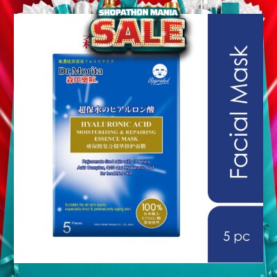 DR MORITA - Hyaluronic Acid Moisturizing & Repairing Facial Mask (For More Supple & Moisturised Skin + Capture Free Radicals) 5s