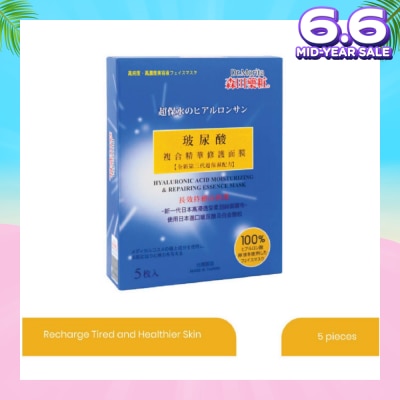 DR MORITA Hyaluronic Acid Moisturizing & Repairing Facial Mask (For More Supple & Moisturised Skin + Capture Free Radicals) 5s