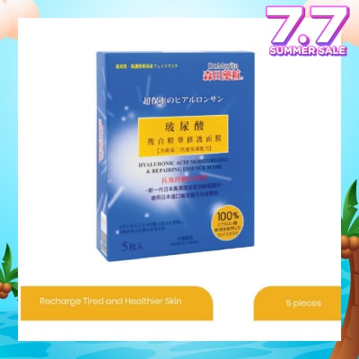DR MORITA Hyaluronic Acid Moisturizing & Repairing Facial Mask (For More Supple & Moisturised Skin + Capture Free Radicals) 5s