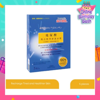 DR MORITA Hyaluronic Acid Moisturizing & Repairing Facial Mask (For More Supple & Moisturised Skin + Capture Free Radicals) 5s